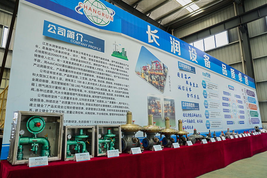 Jiangsu Changun Intelligent Gas Equipment Co., Ltd